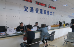 <b>公司车违章太多了谁可以处理</b>